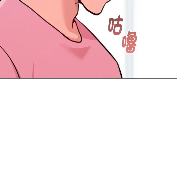 不衹是朋友第5話
