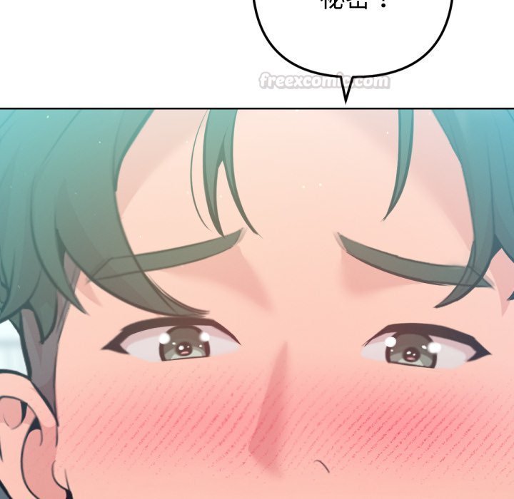 不只是朋友第5话