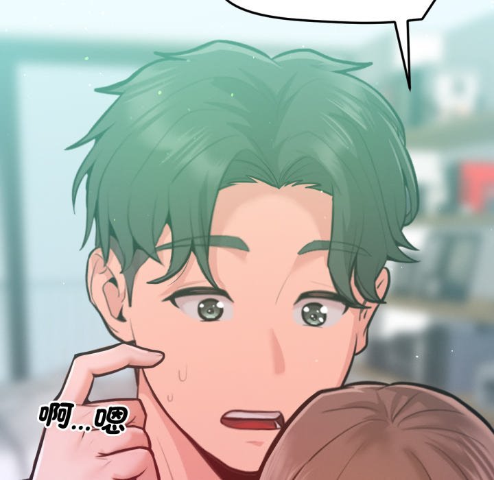 不只是朋友第5话