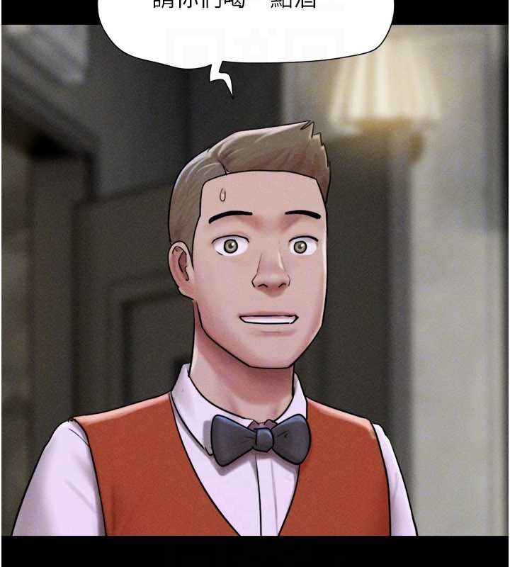 韶恩第91話-唯命是從的奴隸