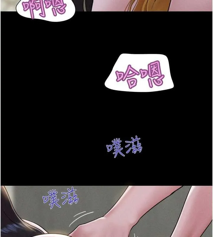 韶恩第91話-唯命是從的奴隸