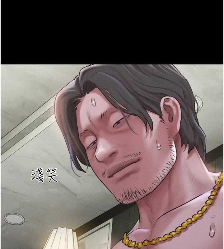 韶恩第91話-唯命是從的奴隸