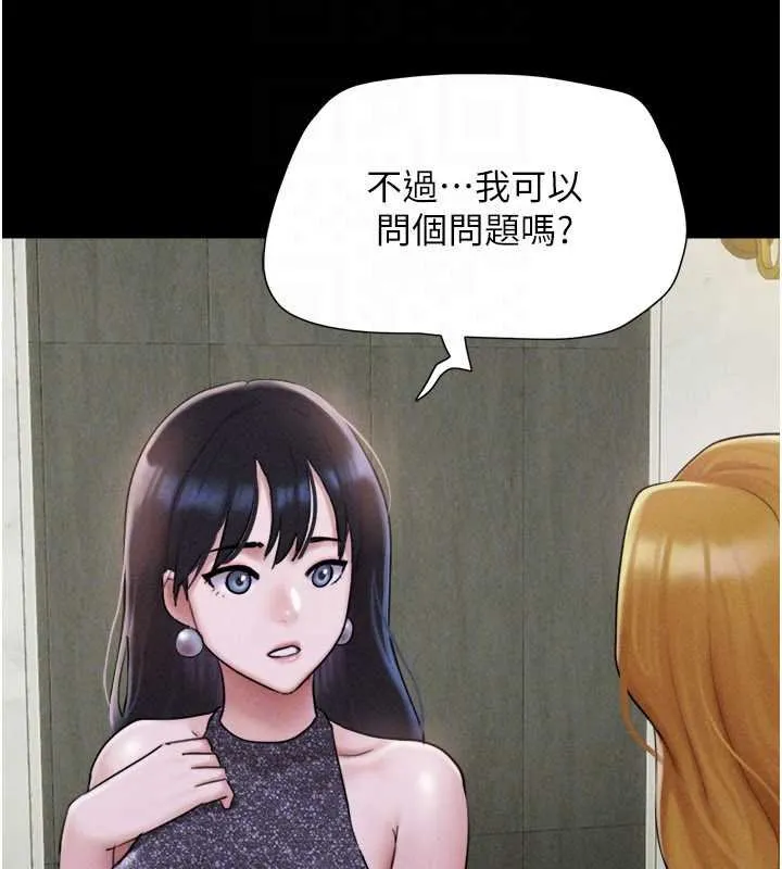 韶恩第91話-唯命是從的奴隸