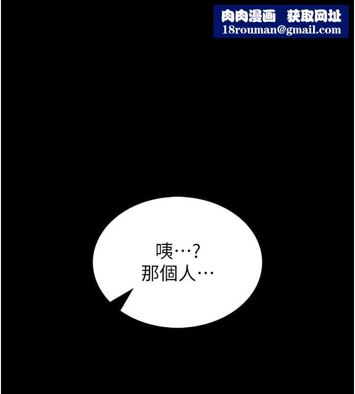 馆长是大野狼第12話-20歲的專屬性愛課程