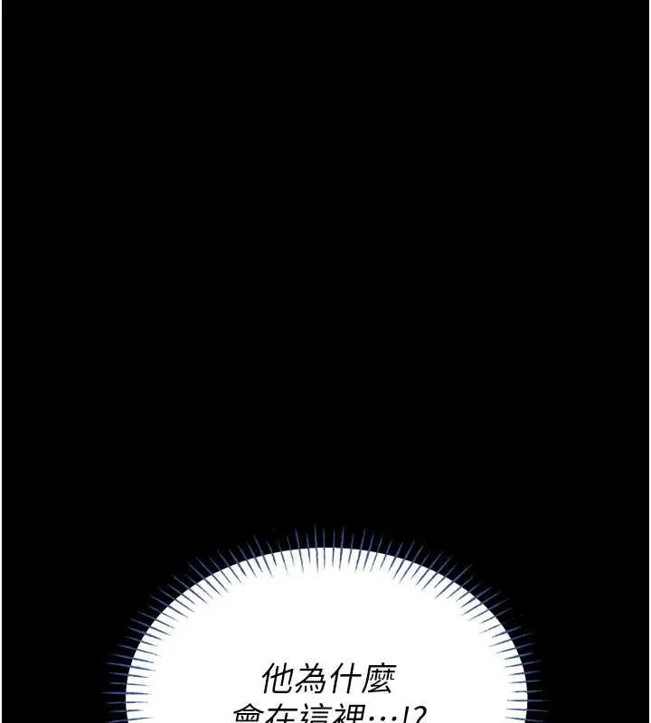 館長是大野狼第12話-20歲的專屬性愛課程
