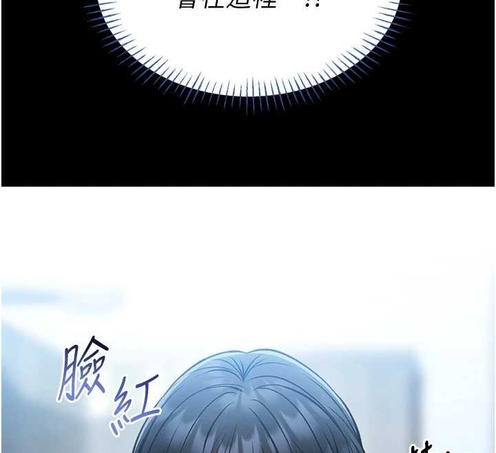 馆长是大野狼第12話-20歲的專屬性愛課程