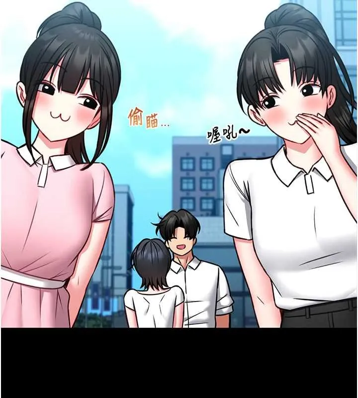 館長是大野狼第12話-20歲的專屬性愛課程