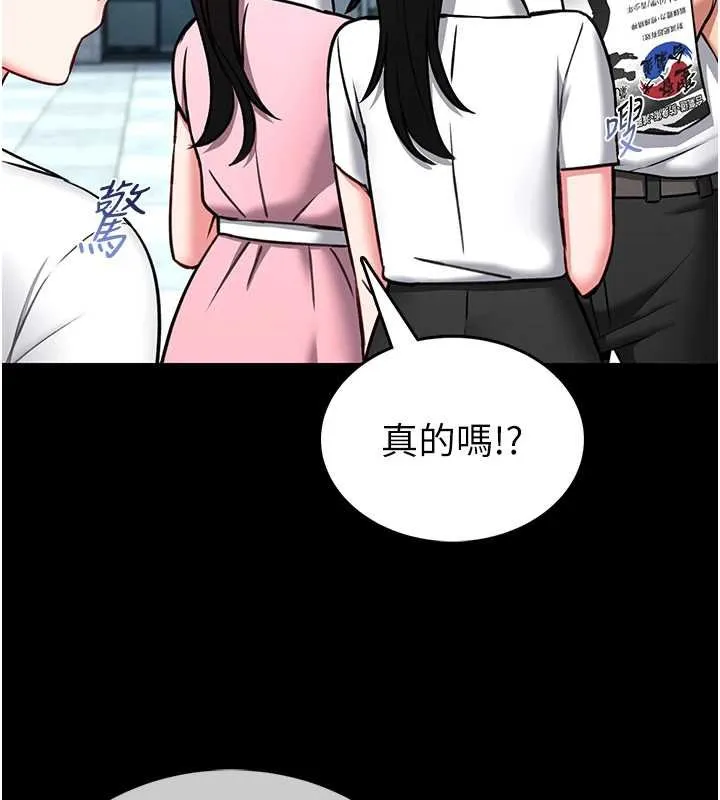 館長是大野狼第12話-20歲的專屬性愛課程