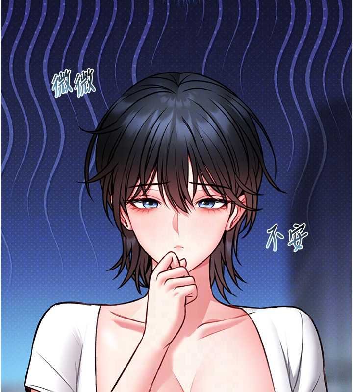 馆长是大野狼第12話-20歲的專屬性愛課程