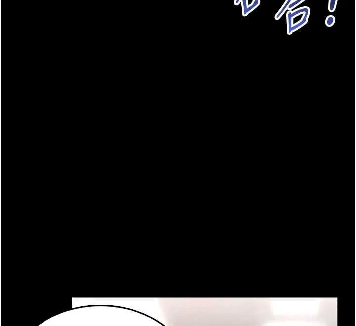 館長是大野狼第12話-20歲的專屬性愛課程