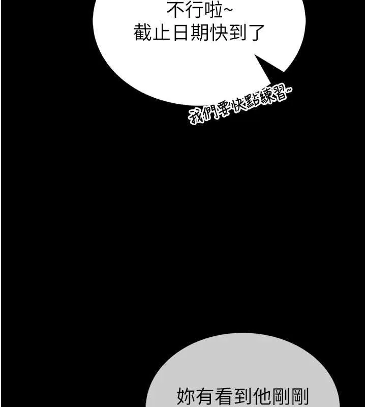 館長是大野狼第12話-20歲的專屬性愛課程