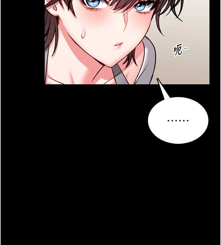 馆长是大野狼第12話-20歲的專屬性愛課程