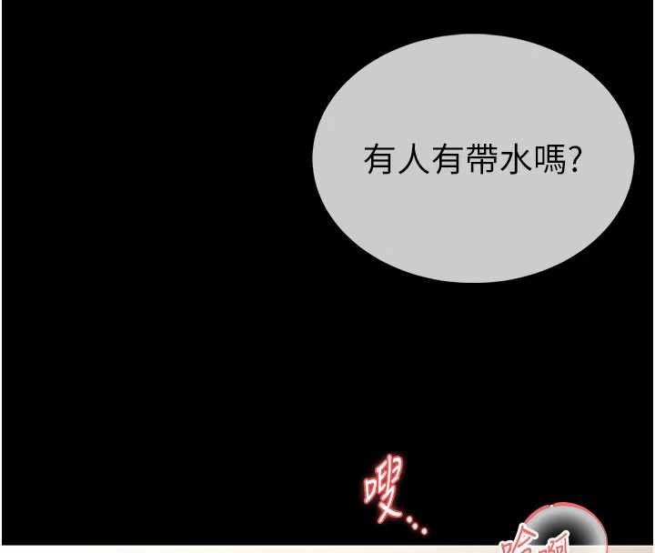 馆长是大野狼第12話-20歲的專屬性愛課程