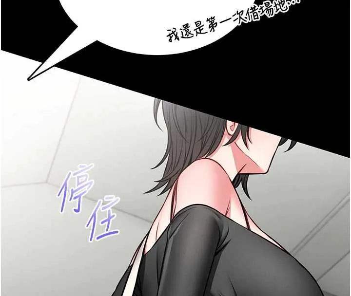 館長是大野狼第12話-20歲的專屬性愛課程