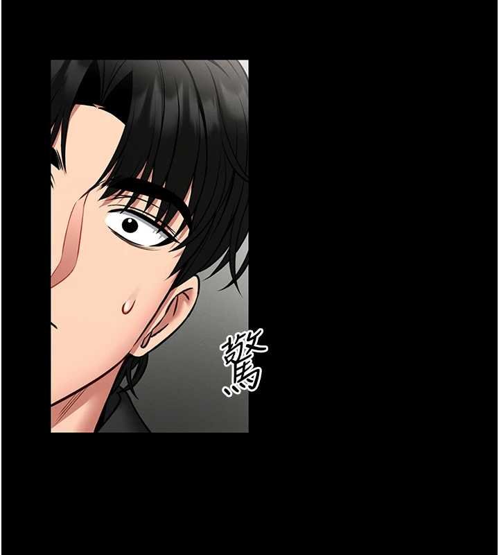 馆长是大野狼第12話-20歲的專屬性愛課程