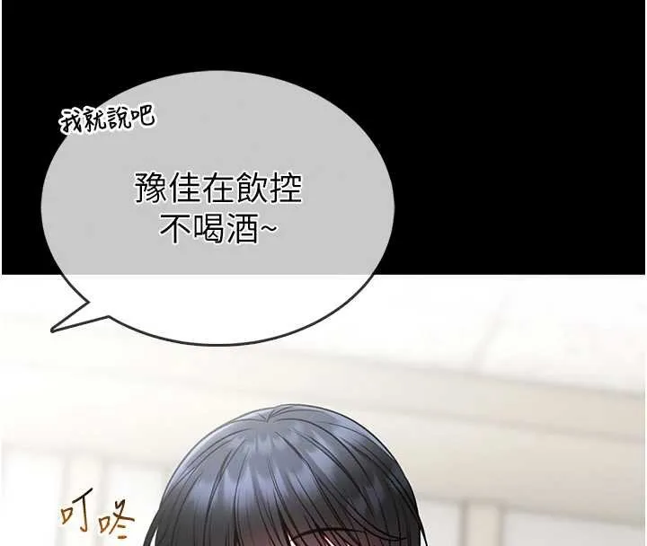 館長是大野狼第12話-20歲的專屬性愛課程