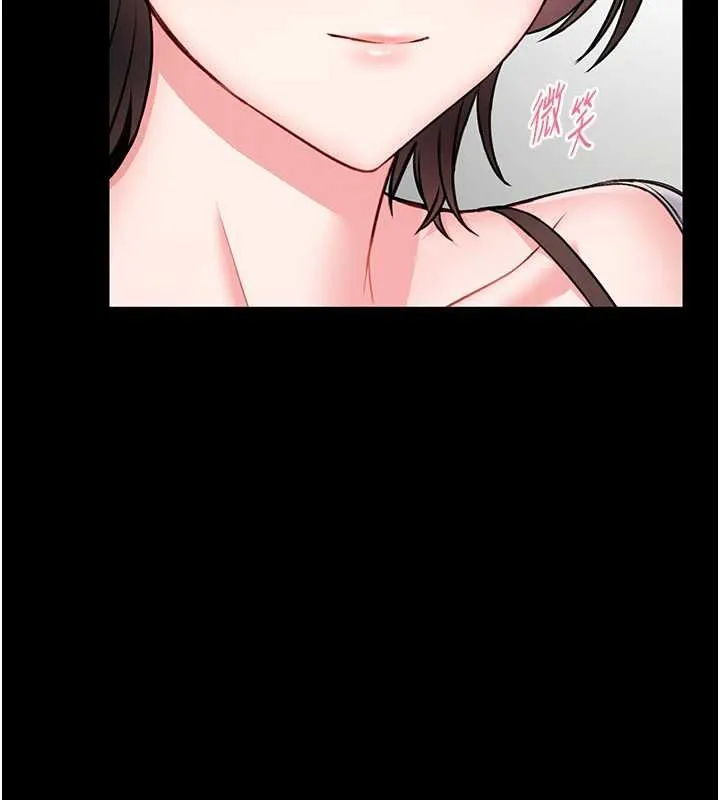 館長是大野狼第12話-20歲的專屬性愛課程