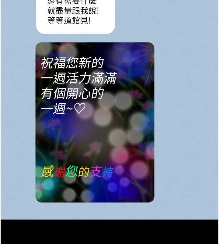 館長是大野狼第12話-20歲的專屬性愛課程