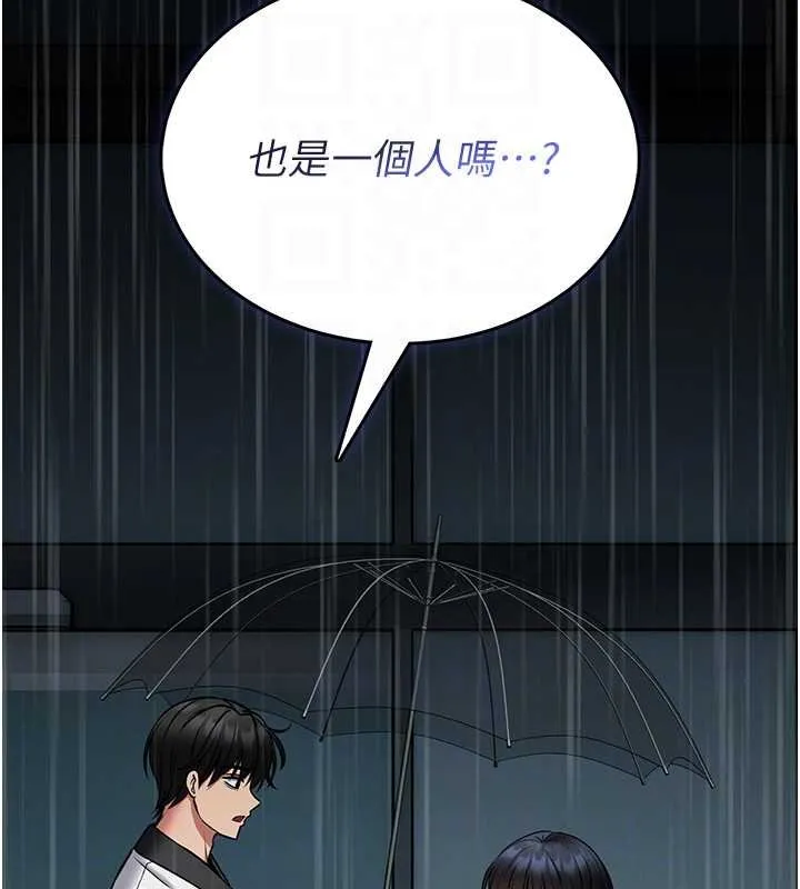 館長是大野狼第12話-20歲的專屬性愛課程