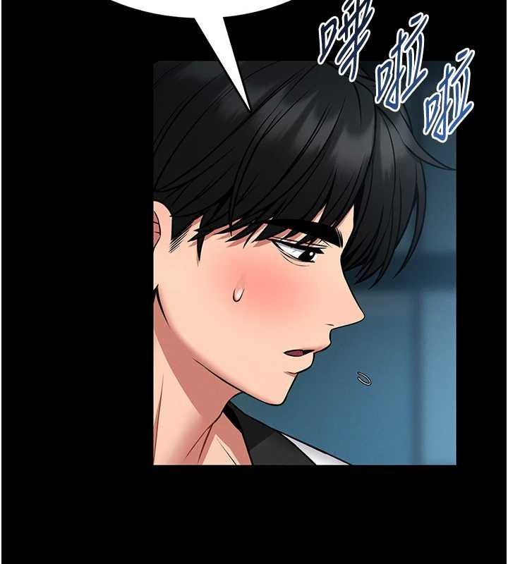 館長是大野狼第12話-20歲的專屬性愛課程