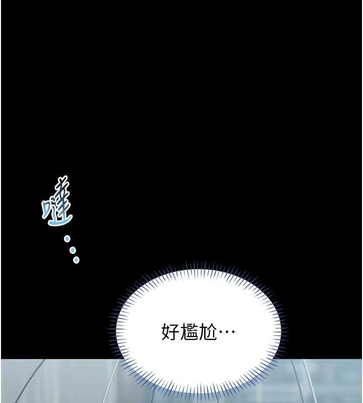 館長是大野狼第12話-20歲的專屬性愛課程