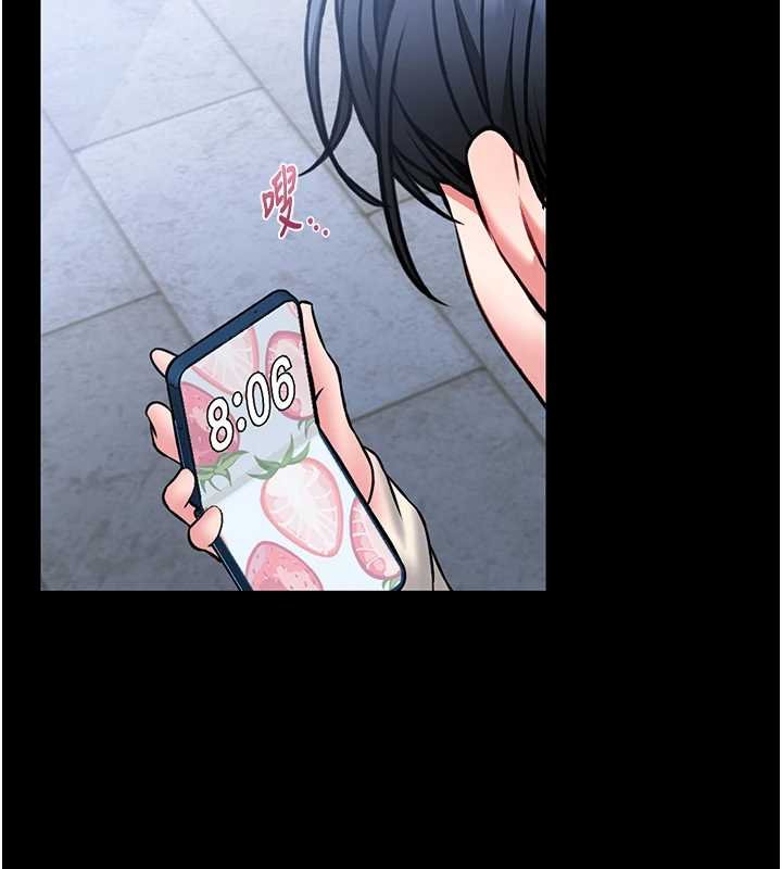 馆长是大野狼第12話-20歲的專屬性愛課程