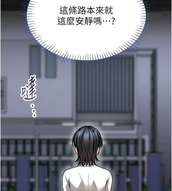 館長是大野狼第12話-20歲的專屬性愛課程