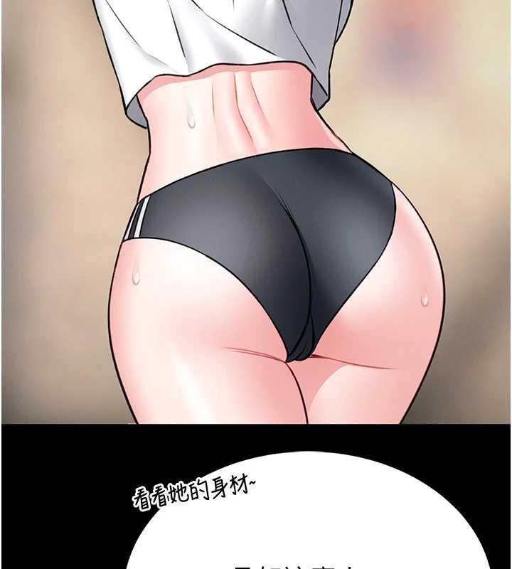 馆长是大野狼第12話-20歲的專屬性愛課程