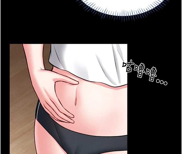 館長是大野狼第12話-20歲的專屬性愛課程