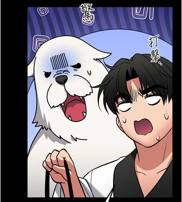 馆长是大野狼第12話-20歲的專屬性愛課程