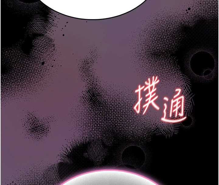 馆长是大野狼第12話-20歲的專屬性愛課程