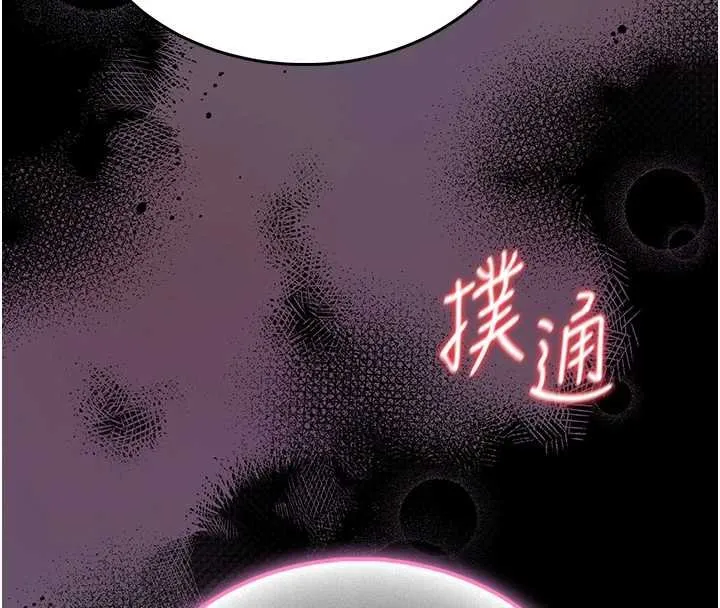館長是大野狼第12話-20歲的專屬性愛課程