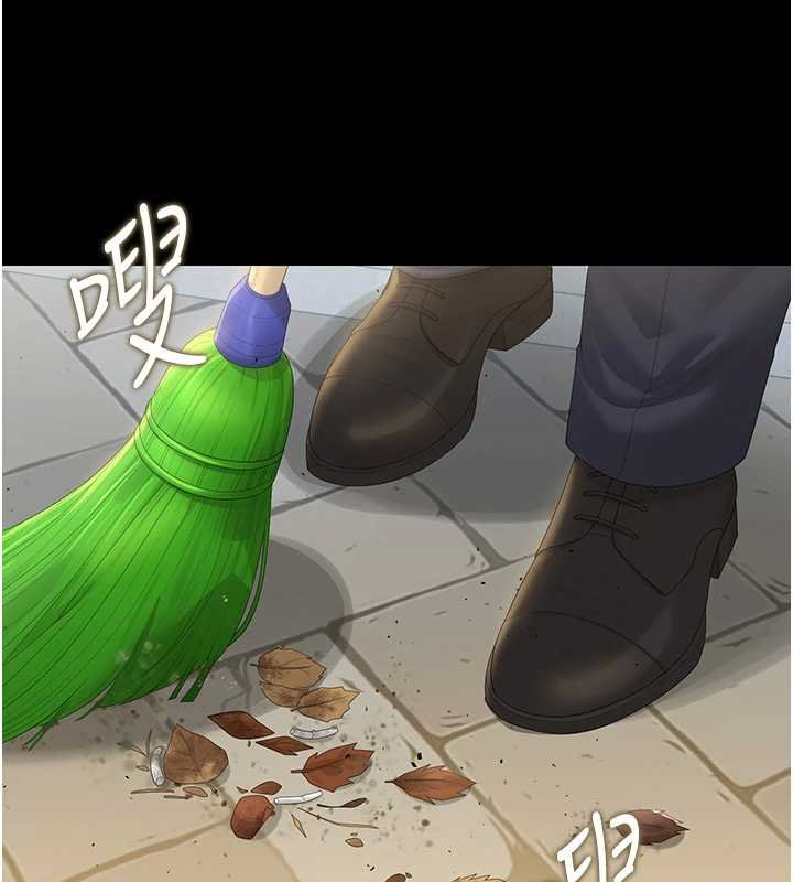 猎艷管理员第34話-完成變態的任務