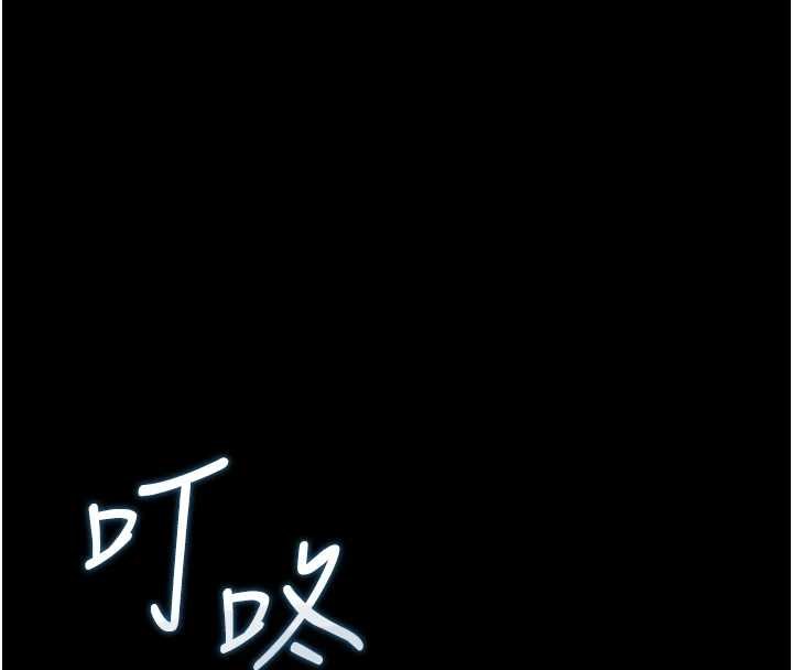 獵艷琯理員第34話-完成變態的任務