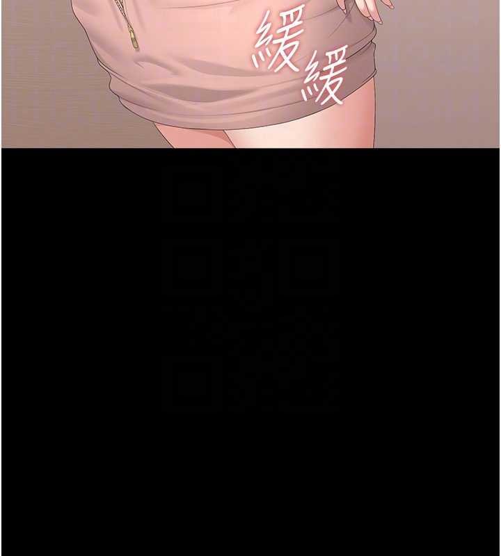 猎艷管理员第34話-完成變態的任務