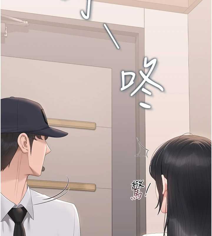 猎艷管理员第34話-完成變態的任務