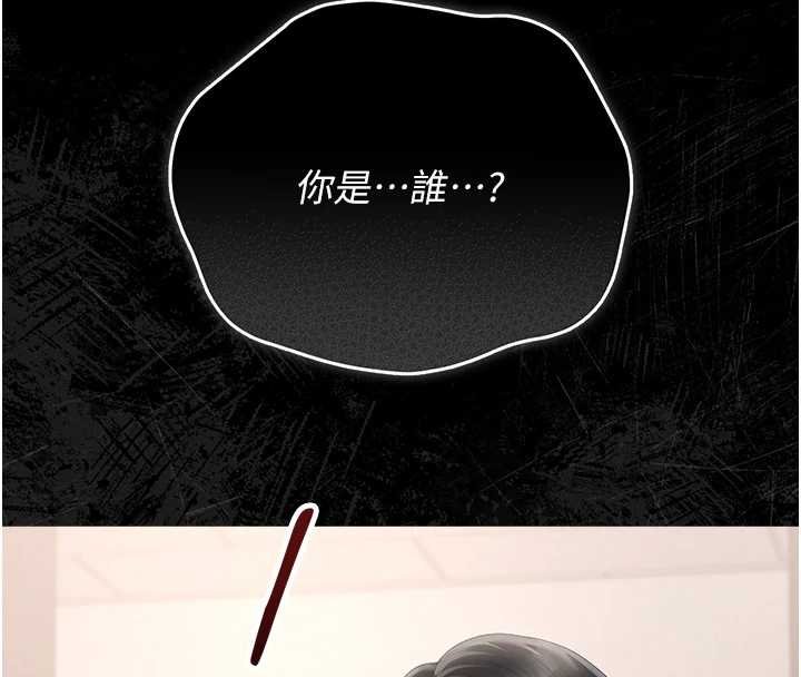 獵艷琯理員第34話-完成變態的任務