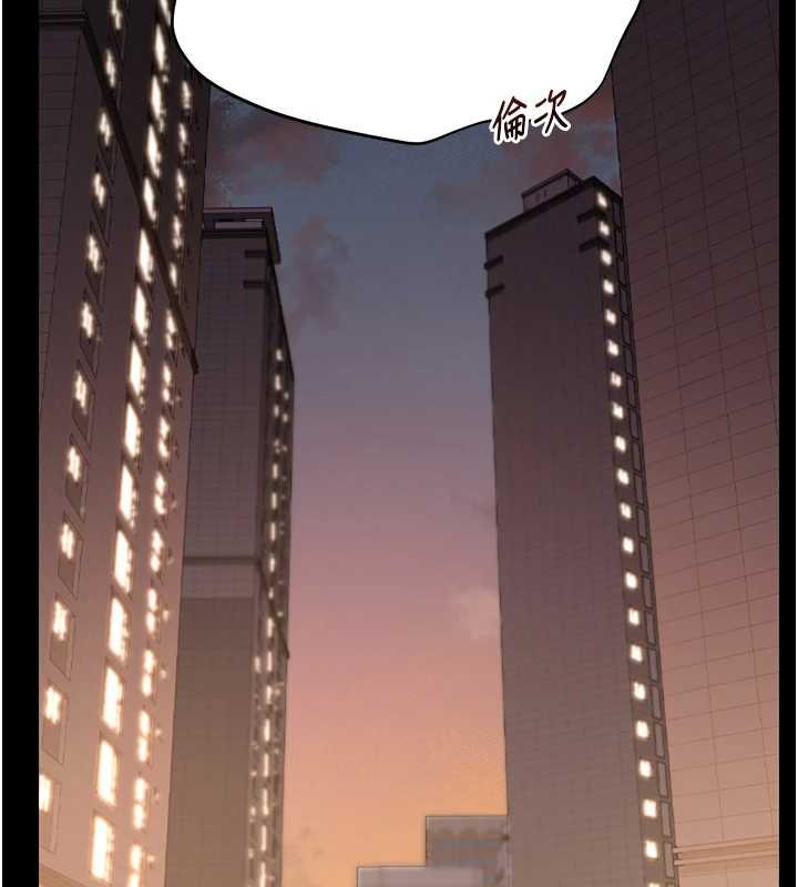 猎艷管理员第34話-完成變態的任務