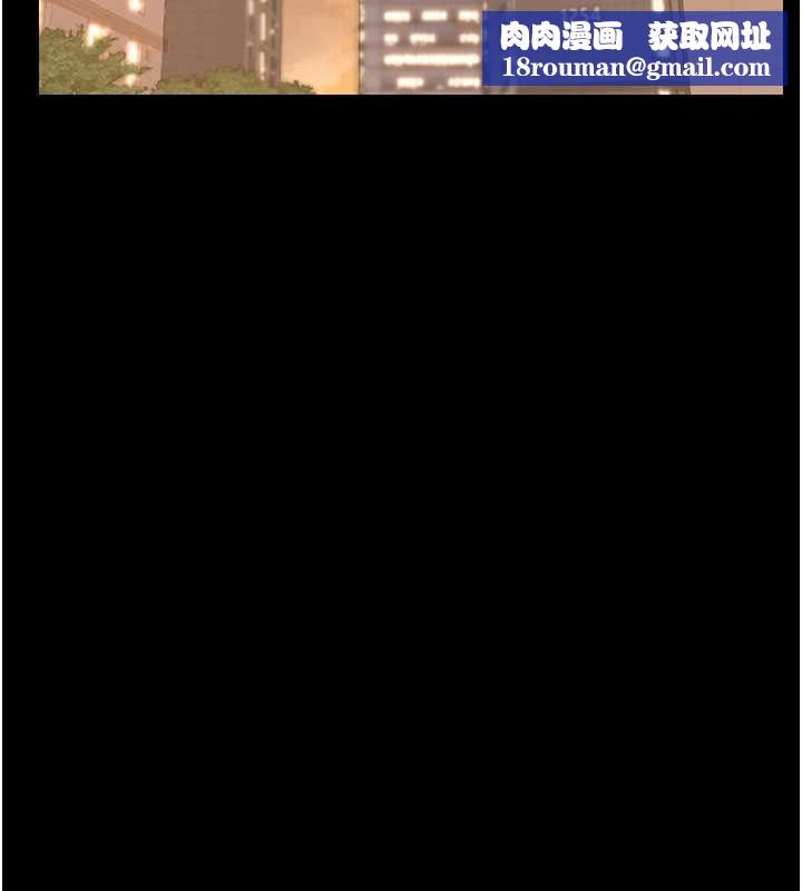 猎艷管理员第34話-完成變態的任務