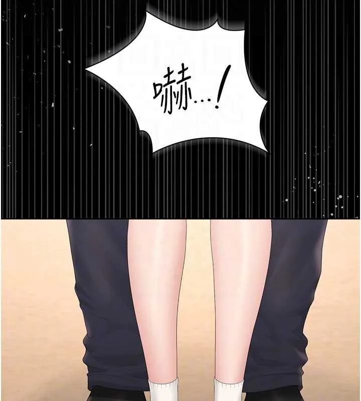 獵艷琯理員第34話-完成變態的任務