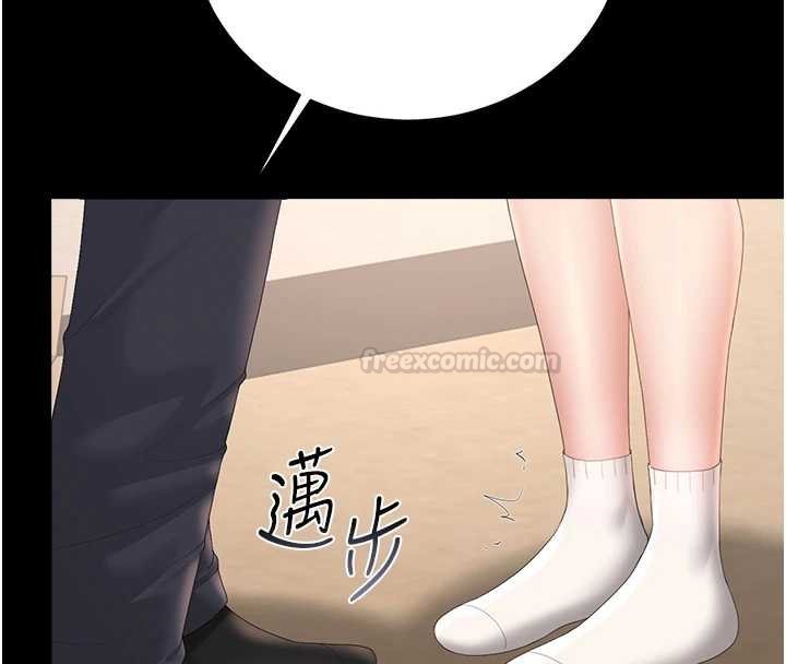 猎艷管理员第34話-完成變態的任務