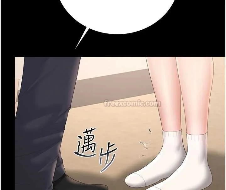 獵艷琯理員第34話-完成變態的任務