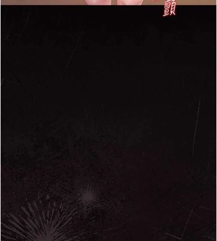 獵艷琯理員第34話-完成變態的任務