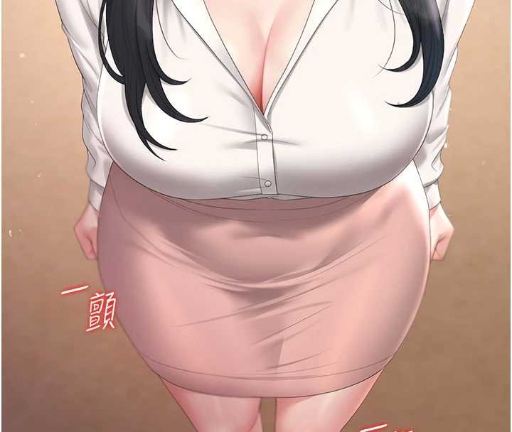 猎艷管理员第34話-完成變態的任務