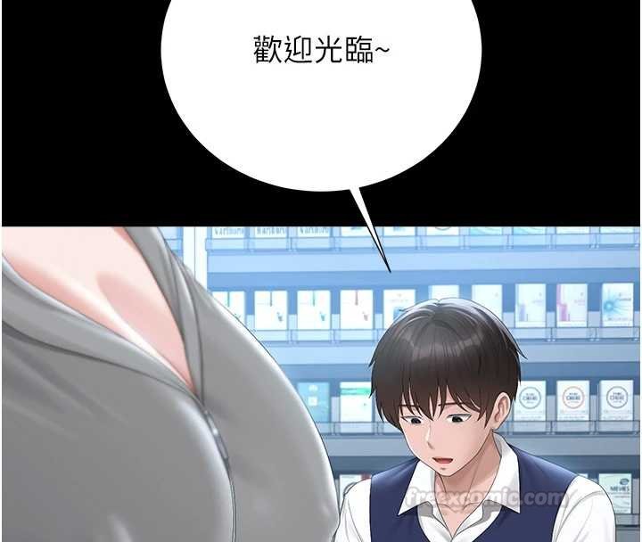 猎艷管理员第34話-完成變態的任務