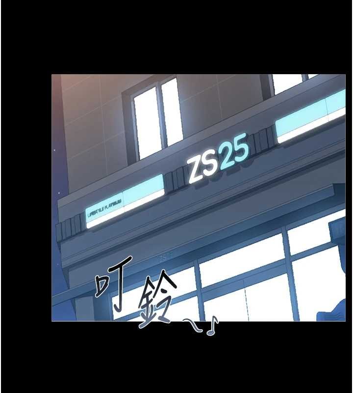 猎艷管理员第34話-完成變態的任務