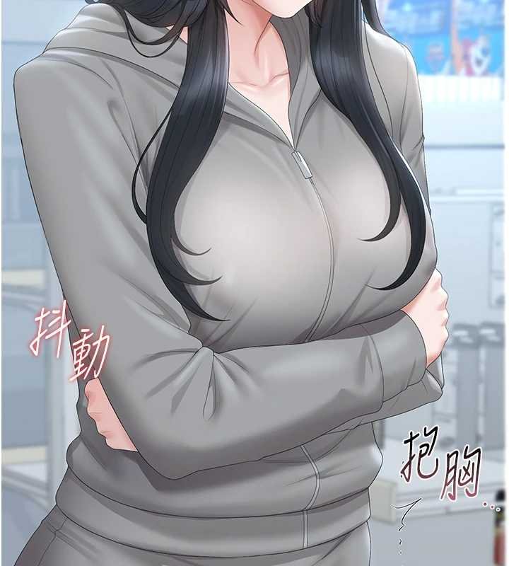 猎艷管理员第34話-完成變態的任務