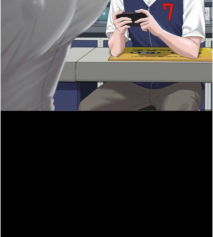 獵艷琯理員第34話-完成變態的任務