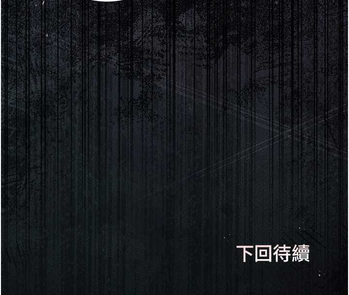 猎艷管理员第34話-完成變態的任務