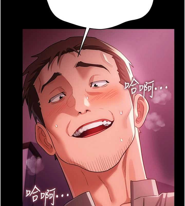 借妻条约第40話-被前後夾攻的喬俐